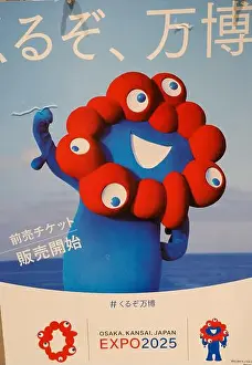 Osaka Prints: WORLD EXPO 2025 OSAKA POSTER