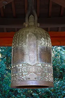 City Day Prints: World Peace Bell, Volkspark Friedrichshain, Berlin, Germany